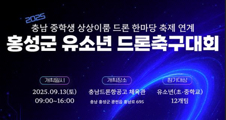 clip20250817091134