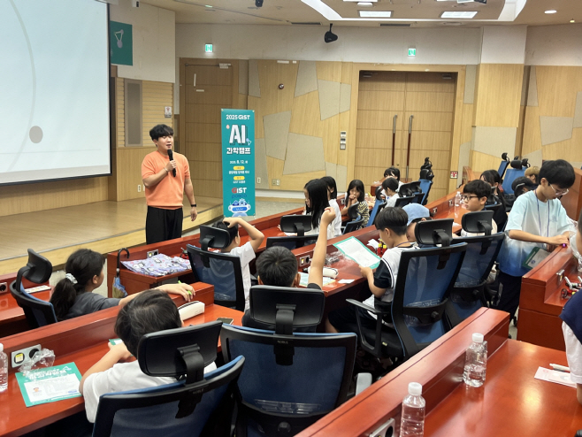 AI과학캠프 (4)