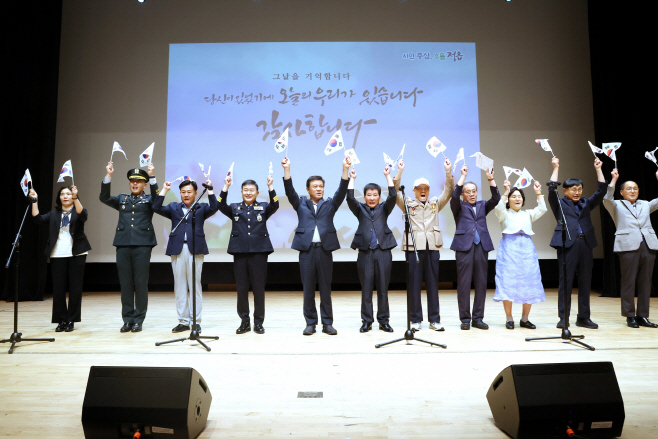 광복절