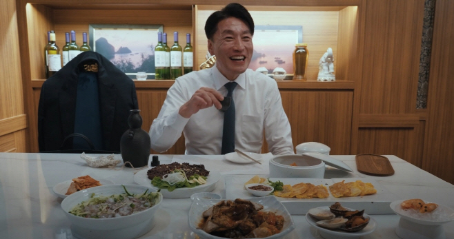 남도국제미식박람회