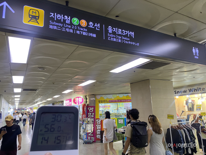 지하철상가1