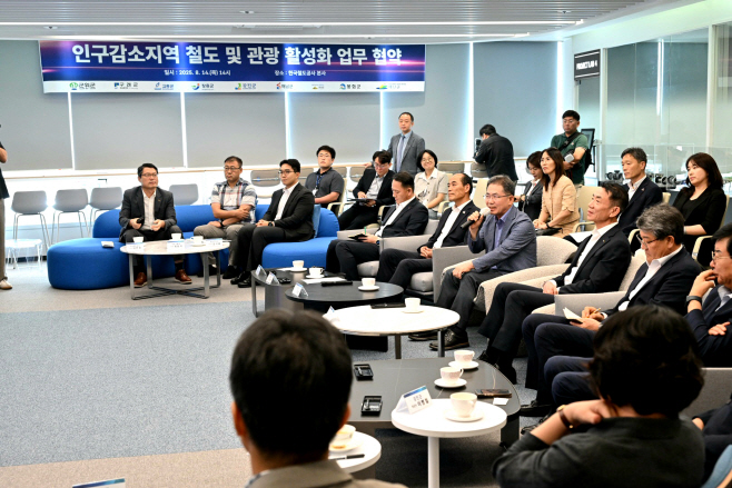 250814_1_인구감소지역 철도 및 관광 활성화 업무 협약_문화관광과(2)