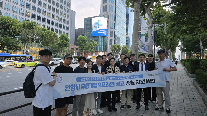 (보도사진) 유망기업 광고매체