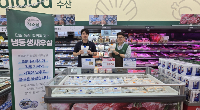 [사진자료2] GS리테일 수산팀 MD가 해외 직소싱한 냉동 칵테일 새우살을 직접 선보이고 있다