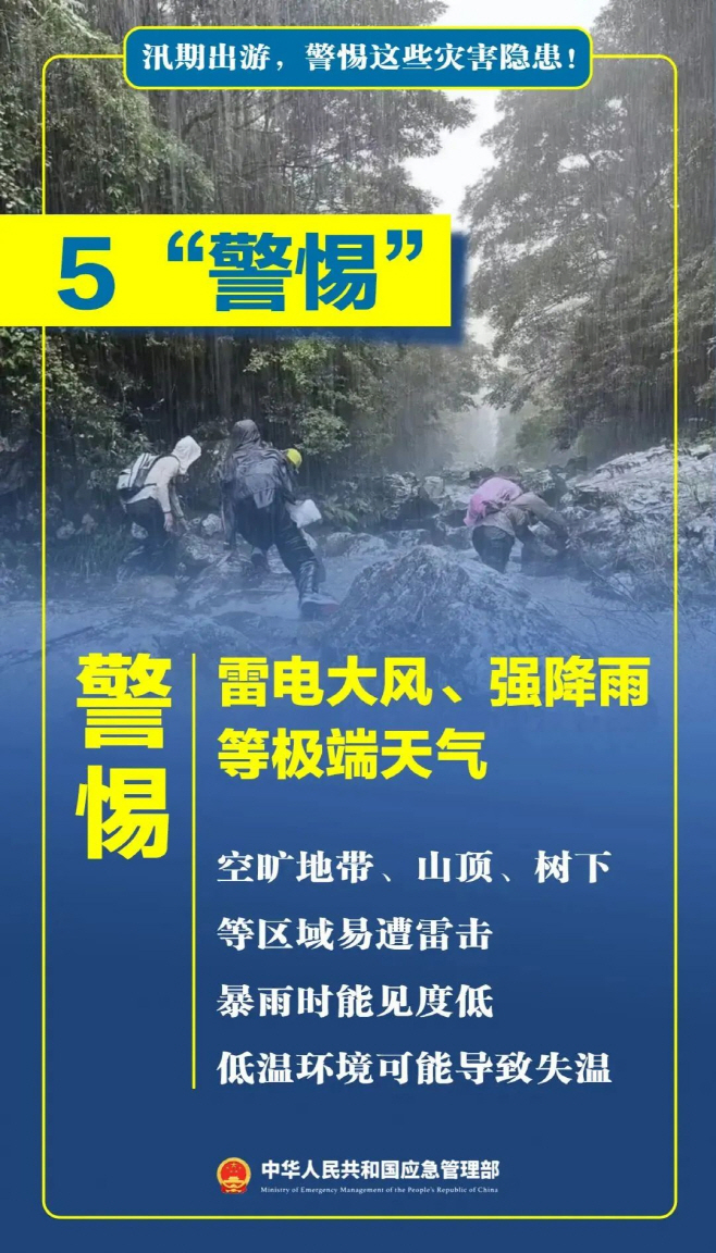 clip20250817150604