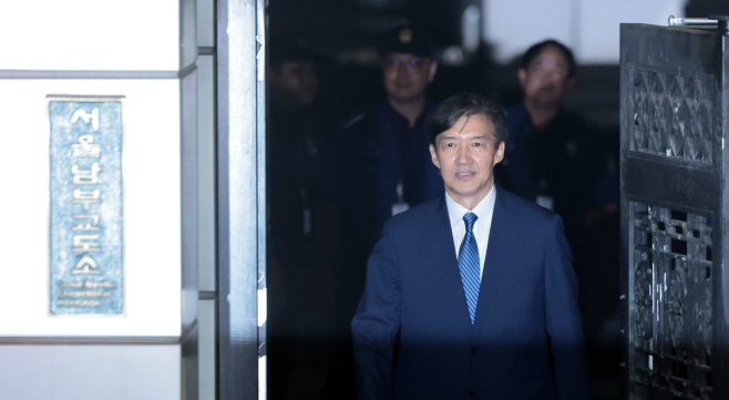 광복절 특사로 출소하는 조국 전 대표<YONHAP NO-0184>