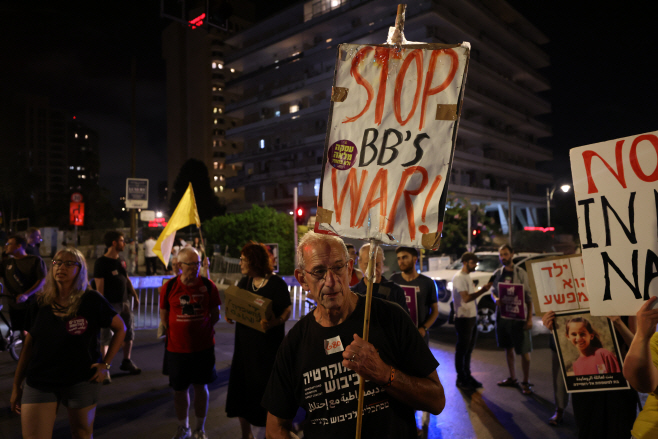 MIDEAST-JERUSALEM-GAZA-RALLY