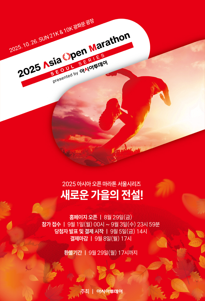 KakaoTalk_20250812_104054047_01