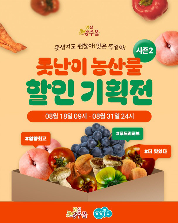 상주시
