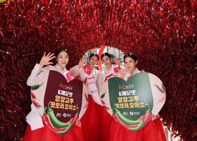 1-4 사진(2024년 영양고추 핫페스티벌(3) ) (1)