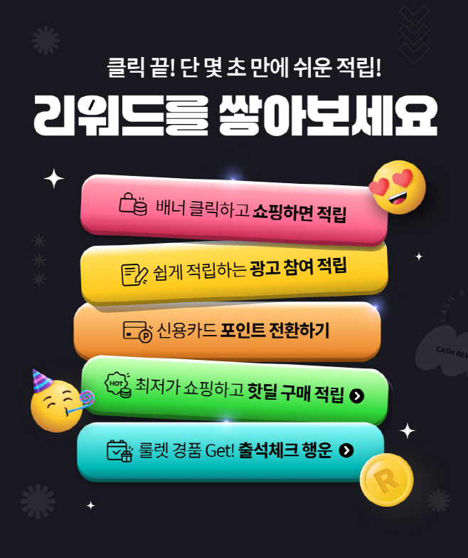 [KT 이미지1] 캐시리워드