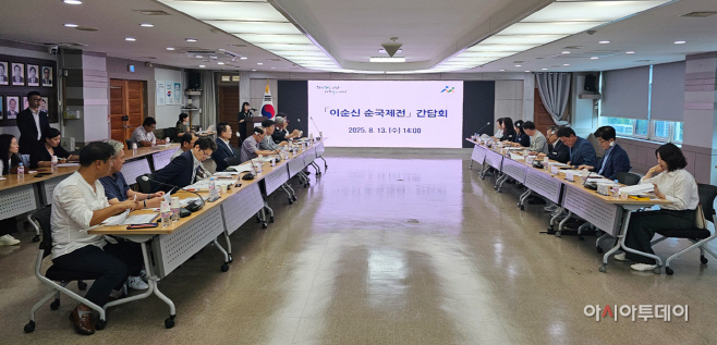 아산시 이순신 순국제 간담회