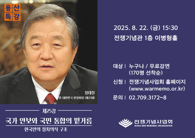 [사진자료] (2)