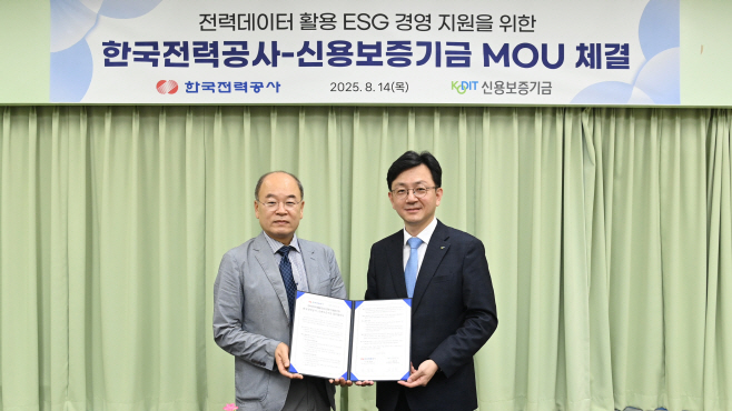 [사진]신용보증기금, 한국전력공사와 전력데이터 활용 중소기업 ESG 경영 지원 업무협약 체결(2025.08.18.)