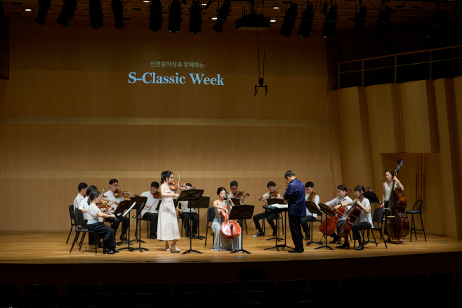 [보도자료 이미지1]신한은행 2025 S-Classic Week 성료