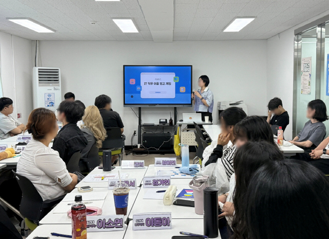 천재교육 천재IT교육센터 특강 참가자