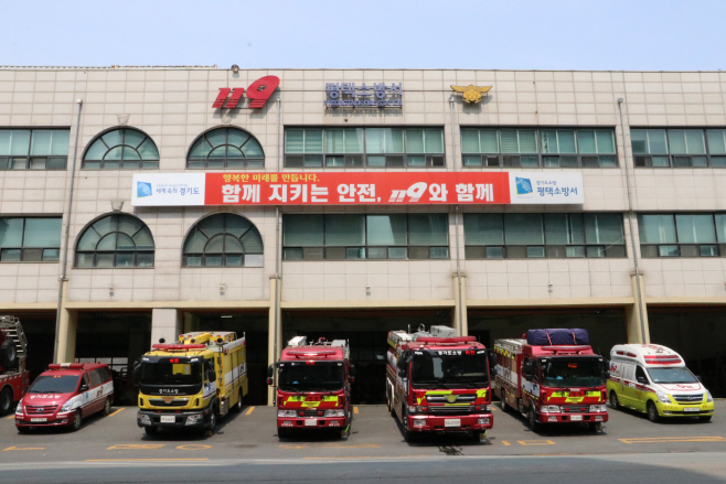 평택소방서, 초기 대응이 큰 피해 막았다!