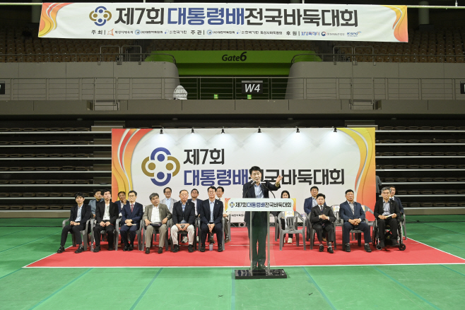 배정수 의장 바둑대회 축사