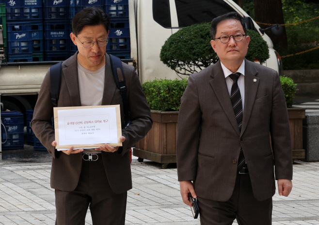 윤석열·김건희 부부에 위자료 청구 소송 제기하는 시민들