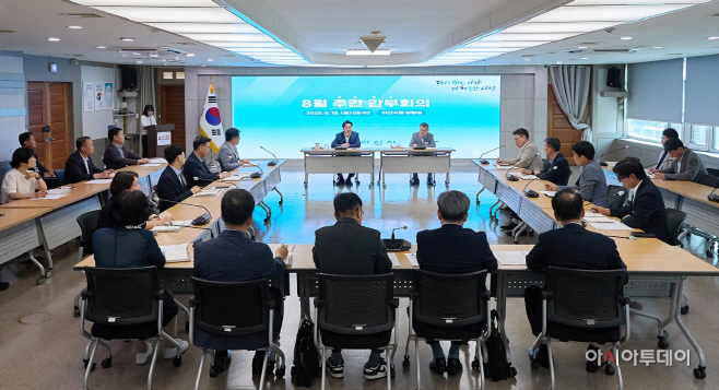 아산시 8월 세째주 주간간부회의