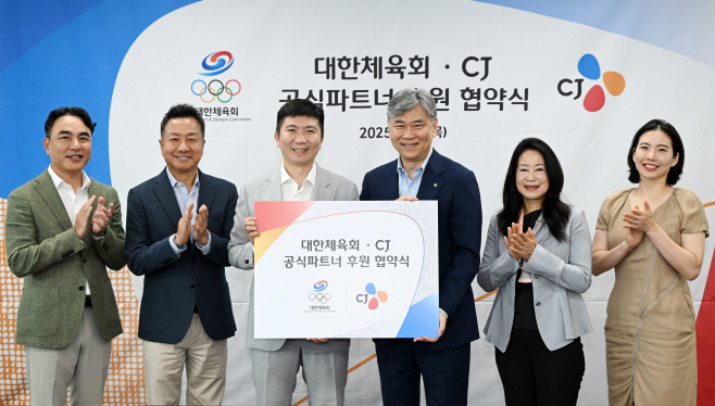 CJ-대한체육회 공식파트너 후원협약식2 (1)