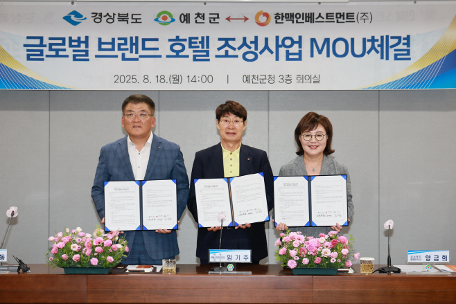 예천군