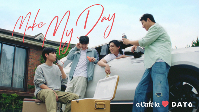 [빙그레] 아카페라 모델로 밴드 그룹 DAY6 발탁