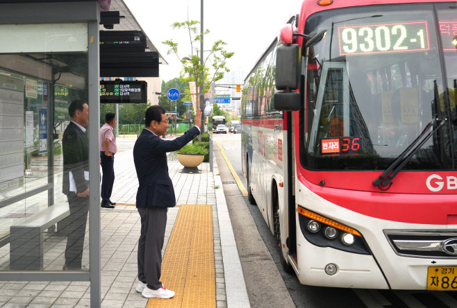 하남시 광역버스 9302-1번 첫운행 시민 잠실행 더 빨라졌다.