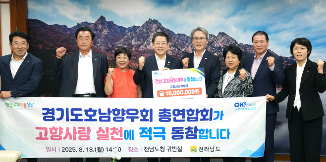전남도