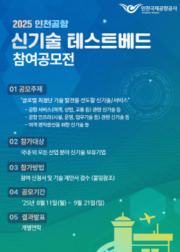 clip20250819043930