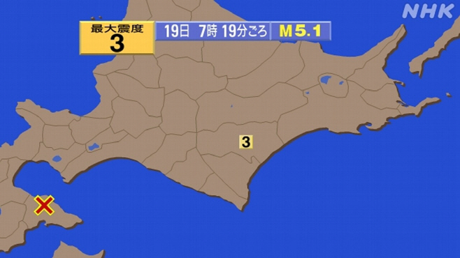 지진
