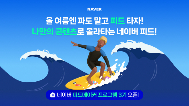 clip20250819082435