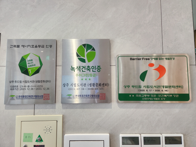 [상주시