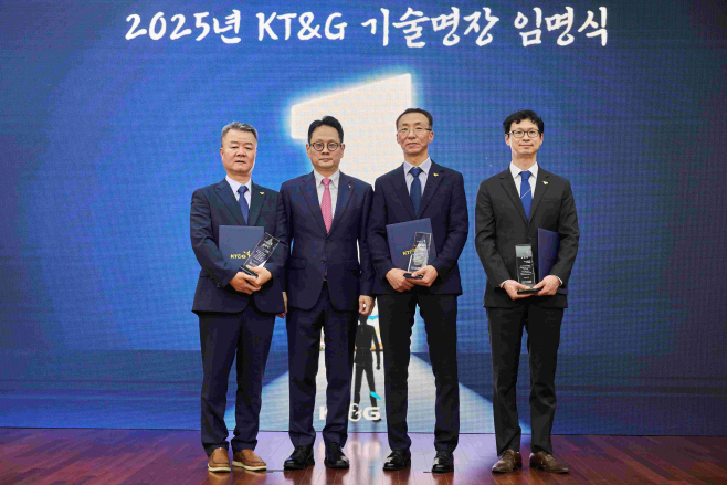 (KT&G 사진자료) 2025년 KT&G 제조설비 부문 명장 임명식 현장사진