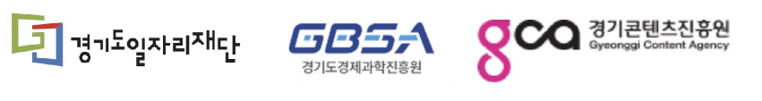 2024년 경영실적 우수 경기도 공공기관