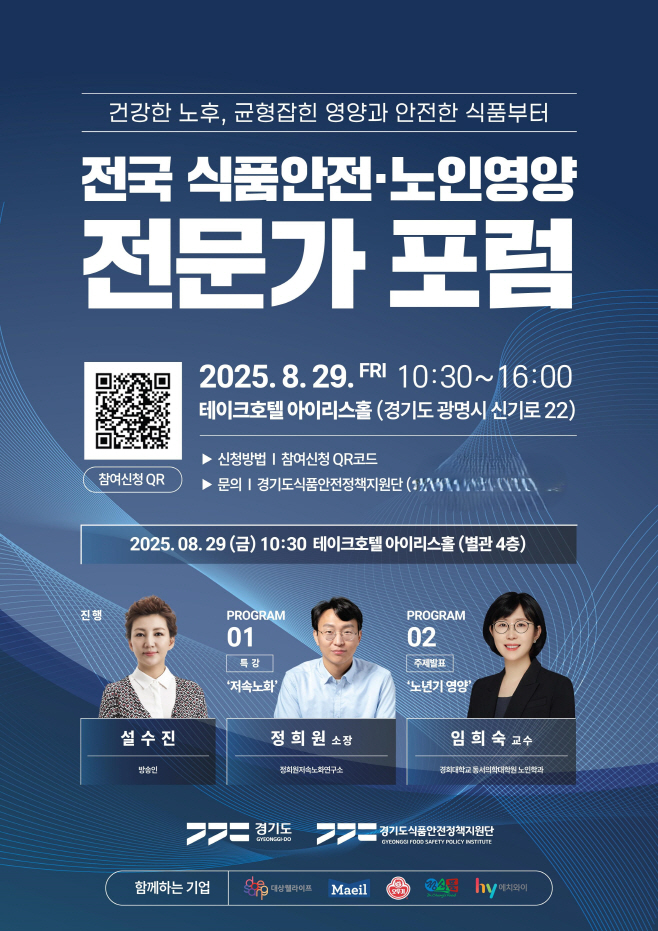 포 포스터