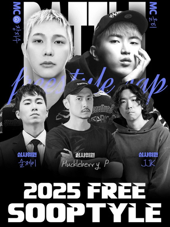 clip20250819094338