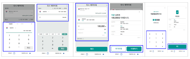 스크린샷 2025-08-19 094602