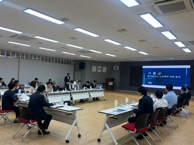 (가)가평군, “주민 편의 최대 반영”… 버스노선 전면 개편 추진