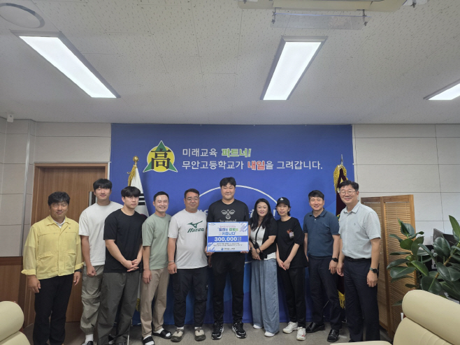 전남교육청