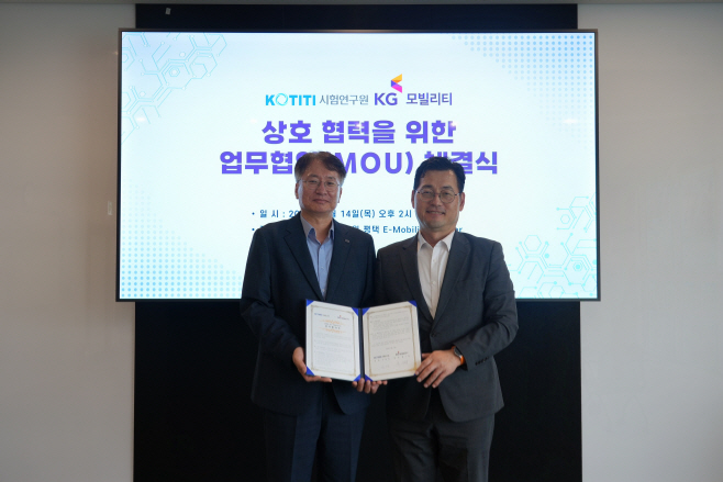 KakaoTalk_20250819_103017118