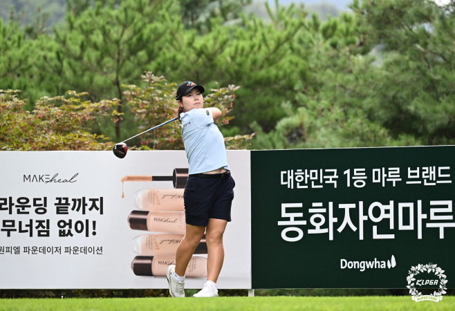 홍정민 메디힐 한국일보 챔피언십 FR 2번홀 티샷 1