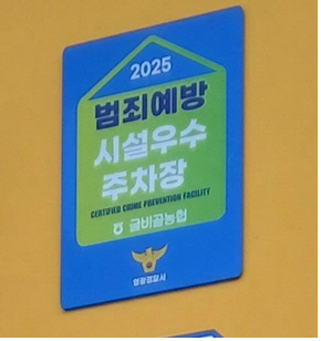 농협