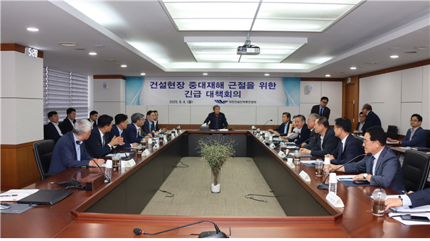 건단련