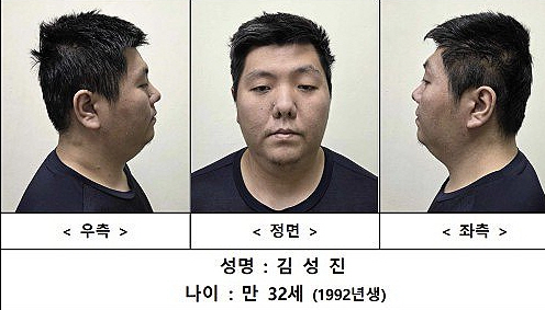 경찰청
