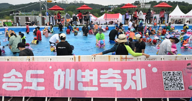 2025.8.19.일자 보도자료] 기획] 도심 속 피서 ‘송도 해변 축제’ 총 7만 명 방문 속 ‘성료’_2