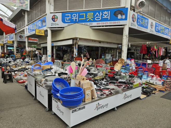 250819_1_점포판매대설치_지역활력과