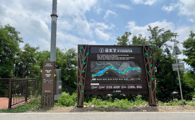 [붙임] 안내판 사진