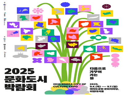clip20250819160447