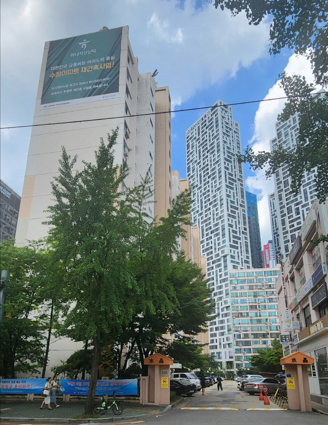 여의도 수정아파트 전경